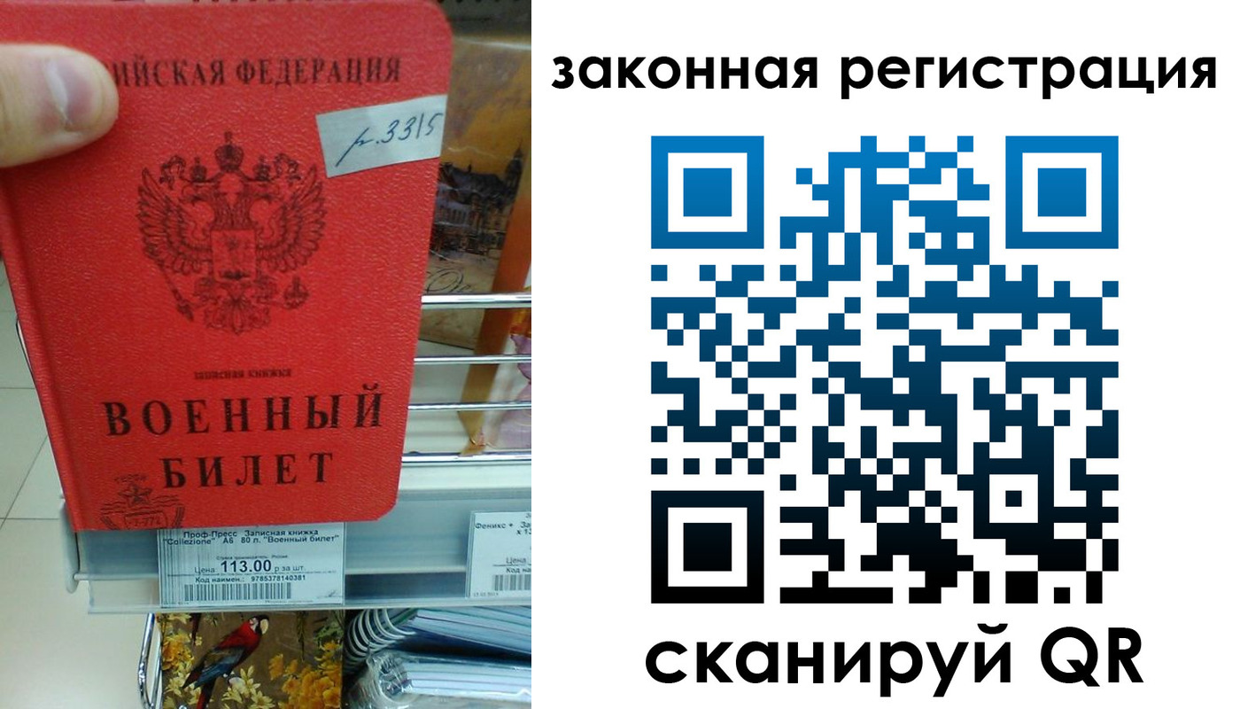 регистрация в Ивдели