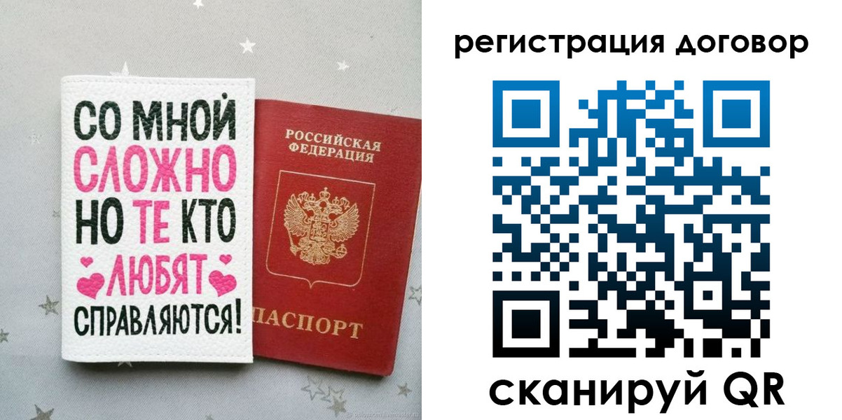 временная регистрация в квартире в Ивдели