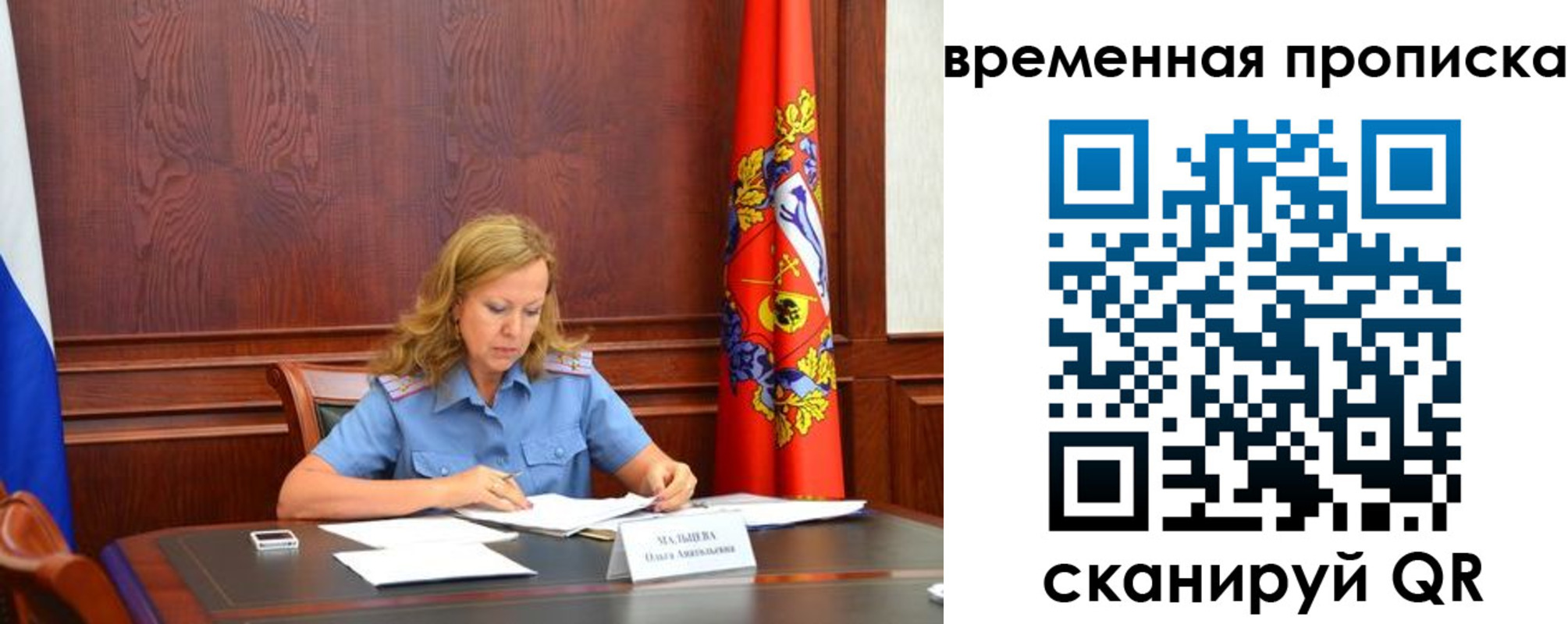 временная регистрация госуслуги в Ивдели