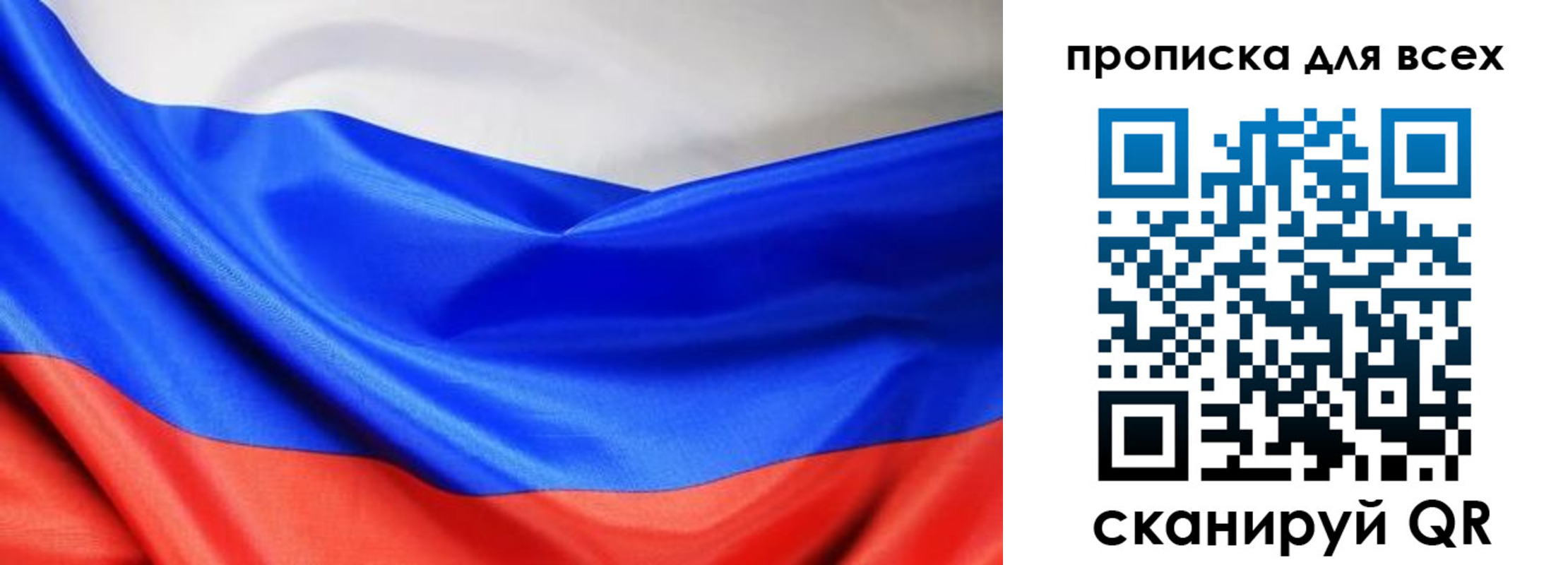 прописка паспорт в Ивдели