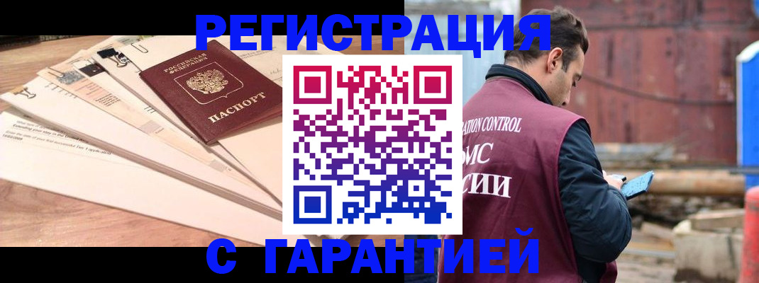 временная регистрация госуслуги в Ивдели